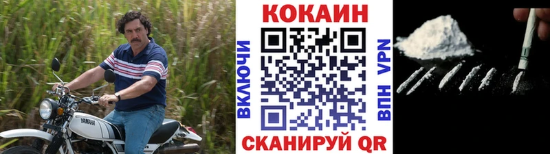 Купить Лебедянь Cocaine 97%