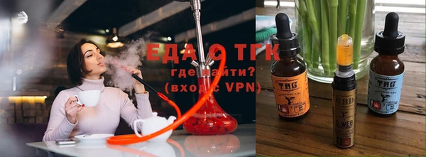 2c-b Кинешма