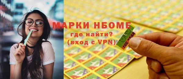 2c-b Кинешма