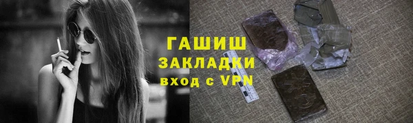 гашиш Кодинск