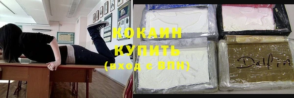 MESCALINE Киренск