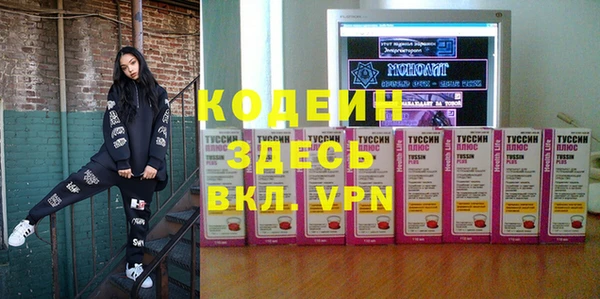 гашиш Кодинск