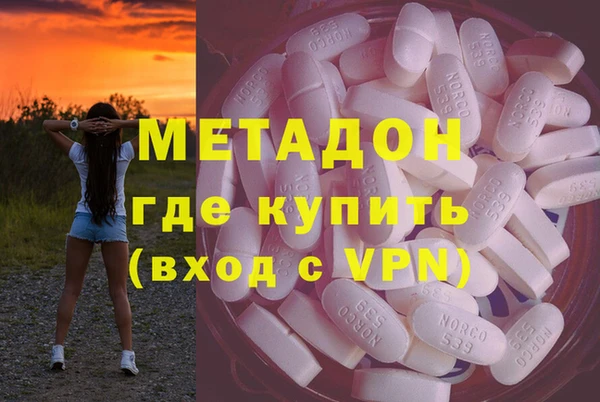 мдма Киреевск