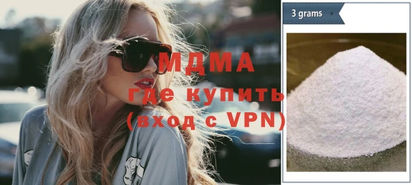 мдма Киреевск