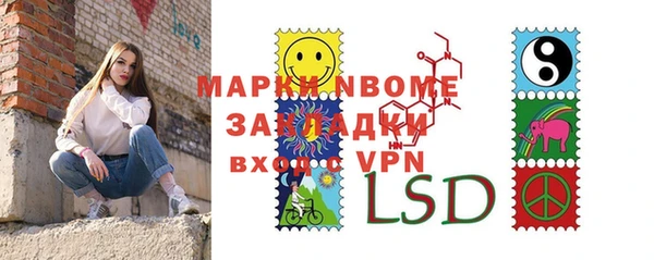 2c-b Кинешма