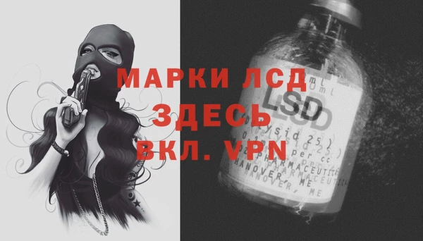 2c-b Кинешма