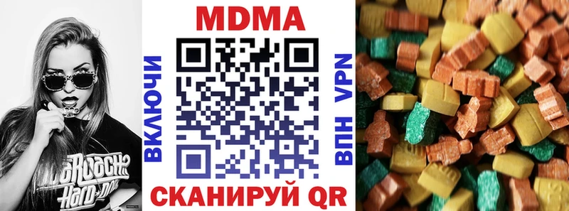 Купить Лебедянь MDMA кристаллы