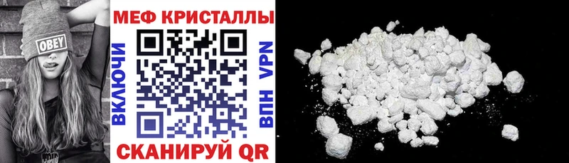 Купить закладки  Лебедянь  Меф мука 
