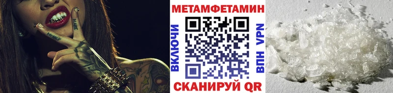 Купить где  Лебедянь  Первитин Декстрометамфетамин 99.9% 