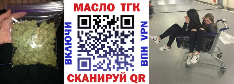 ТГК вейп с тгк Купить где Лебедянь