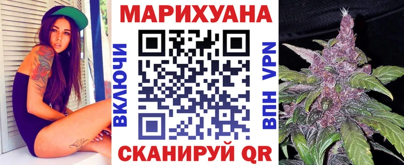 Купить закладки  Лебедянь  Конопля индика 